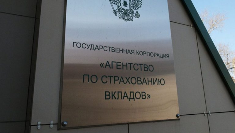ВЫПЛАТЫ КЛИЕНТАМ ЛИШЕННОГО ЛИЦЕНЗИИ БАНКА «ЭЛЬБИН» НАЧНУТСЯ НЕ ПОЗДНЕЕ 10 МАЯ
