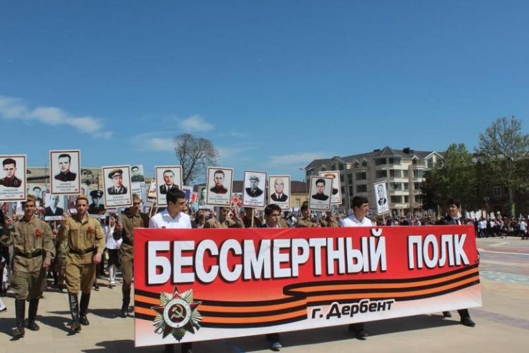 План мероприятий на 9 мая в городе Дербент.