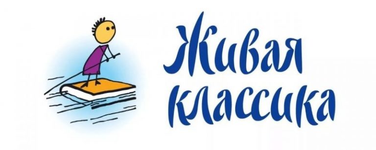 Двое дагестанцев стали полуфиналистами конкурса «Живая классика»