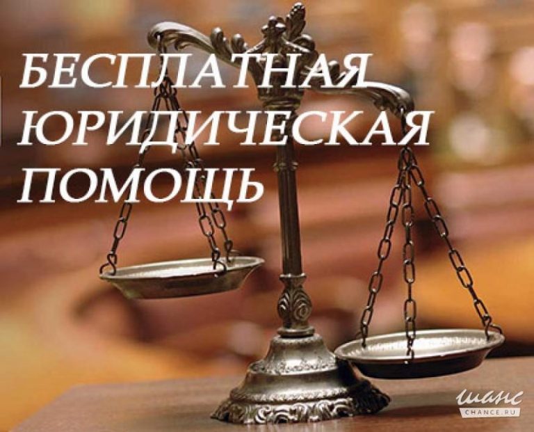 Более 94% жителей Дагестана могут получить бесплатную юридическую помощь