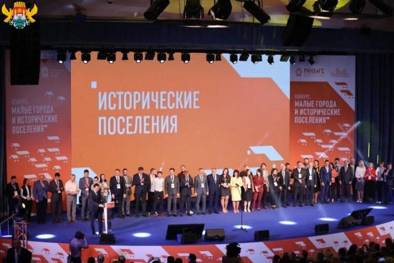 Дербент победил во Всероссийском конкурсе малых городов и исторических поселений