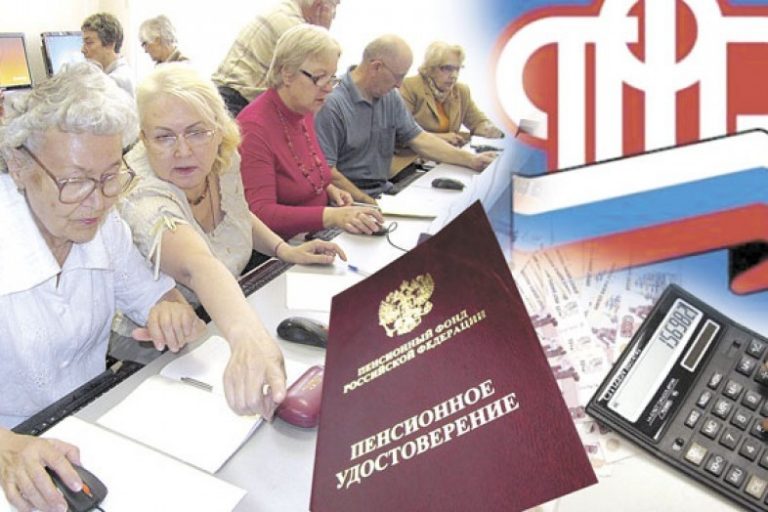 Правительство объявило подробности пенсионной реформы.