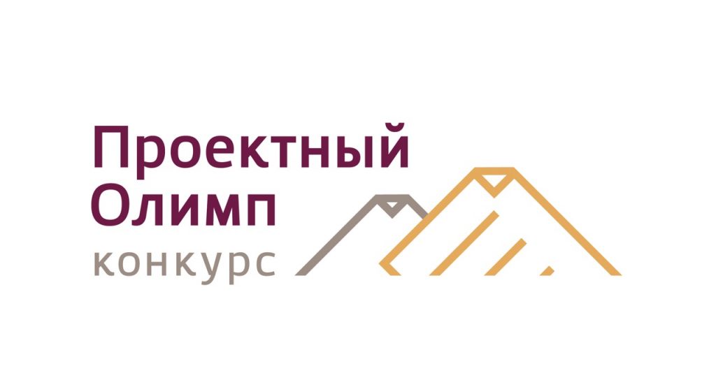 Проект минтуризма Дагестана прошел в финал всероссийcкого конкурса "Проектный Олимп"