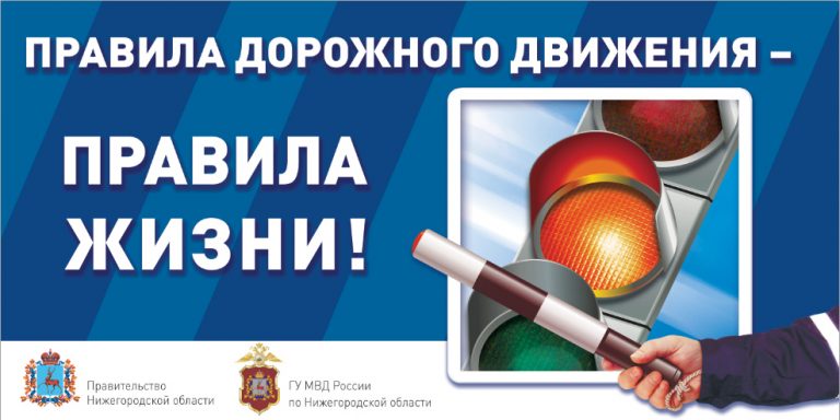 Духовный призыв к водителям и пешеходам