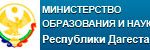 АРСЛАН БАЧИЕВ НАЗНАЧЕН ЗАМЕСТИТЕЛЕМ МИНИСТРА ОБРАЗОВАНИЯ И НАУКИ РД