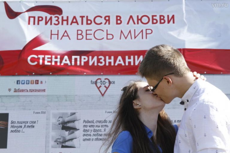 Новая общественная инициатива авторов социального проекта www.face-to-face.ru – «Всероссийской регистрации чувств», приуроченная к празднованию Дня семьи, любви и верности