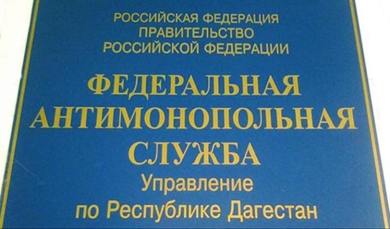 Вниманию предпринимателей Республики Дагестан!
