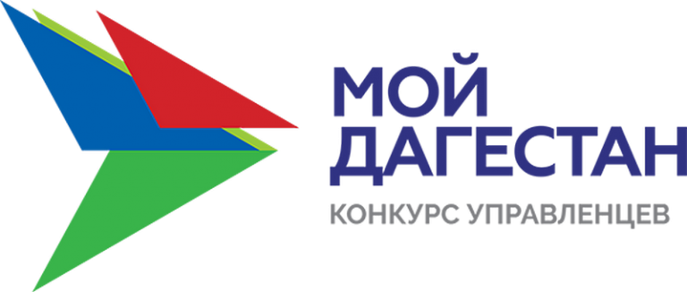 В кадровом конкурсе примет участие дагестанская молодежь из Ставропольского края