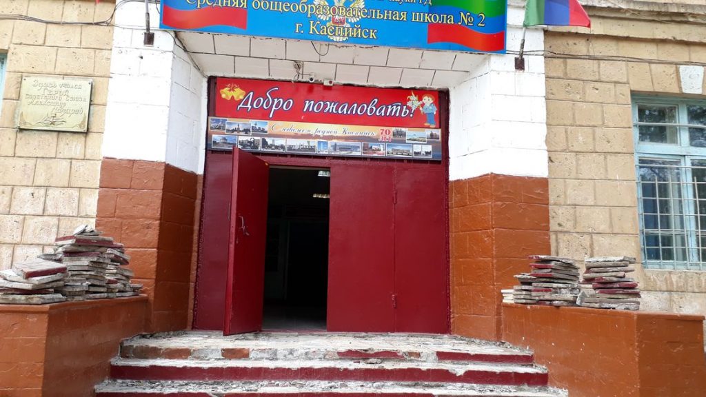 Активисты ОНФ проверили готовность школ Дагестана к учебному году
