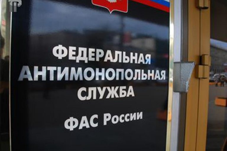 На администрацию Дербентского и Магарамкентского районов УФАС Дагестана возбудил дела