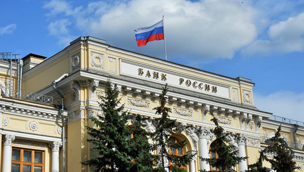 Центробанк РФ спрогнозировал влияние пенсионной реформы на рост ВВП