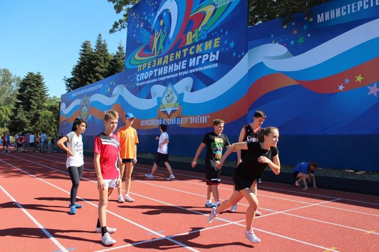 Завершаются Президентские спортивные игры