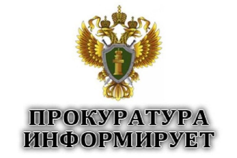 С 24 по 28 сентября в прокуратуре г.Дербента будет проводиться прием граждан