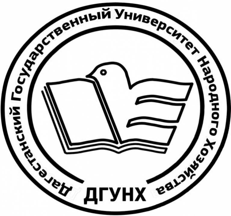 В ДГУНХ стартовала новая образовательная программа