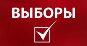 В Дербенте прошли выборы депутатов городского Собрания