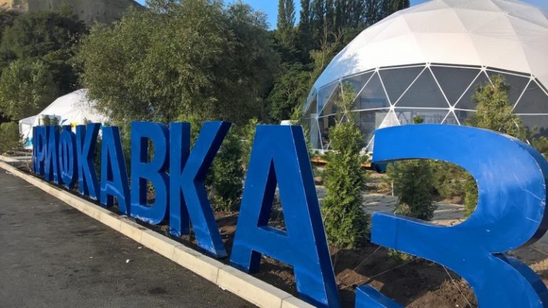 «РИФ. Кавказ + Каспий» открывает свои двери