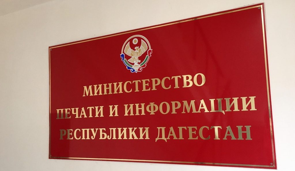 Международные и российские эксперты  обсудят в Дагестане проблемы противодействия экстремизму и терроризму в цифровом мире