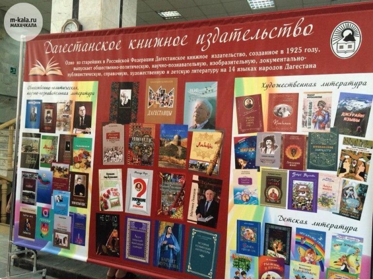 «Тарки-Тау 2018» собирает друзей