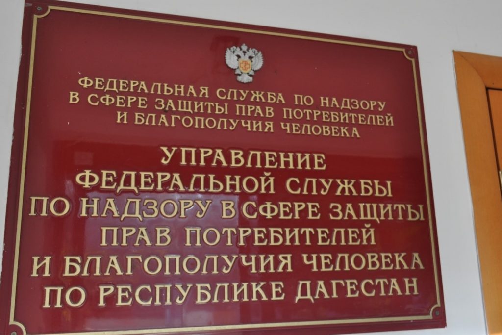 Роспотребнадзор расследует причины отравления детей в Каспийске
