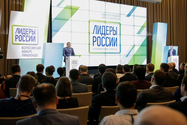 Число заявок на конкурс «Лидеры России» за пять дней превысило 50 тысяч