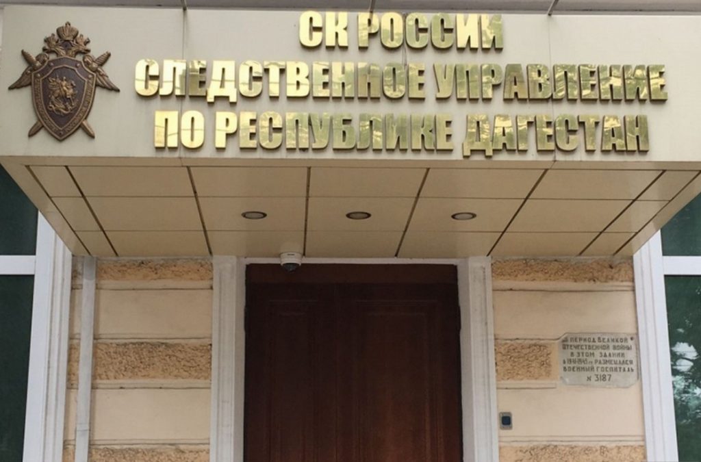 Возбуждено уголовное дело в отношении начальника отдела МВД Буйнакского района
