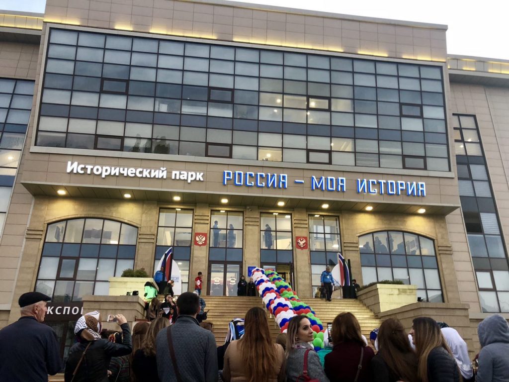 Исторический парк Махачкалы отметил первую годовщину