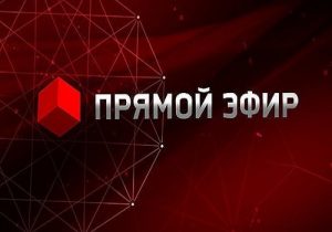 Проект бюджета республики дагестан на 2019 год обсудят в прямом эфире