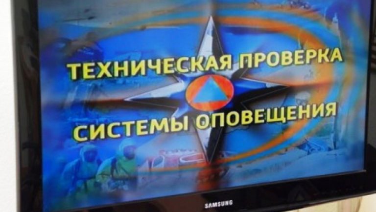 МЧС ДАГЕСТАНА ПРОСИТ НЕ ПАНИКОВАТЬ ПРИ ПРЕДСТОЯЩИХ СИГНАЛАХ ОПОВЕЩЕНИЯ