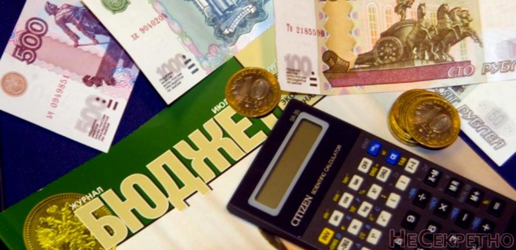 В Правительстве Дагестана обсудили бюджет на 2019 год