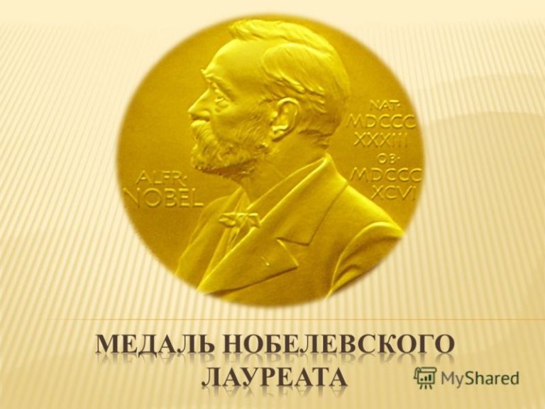Лауреатами Нобелевской премии 2018 года по физике стали ученые Артур Ашкин, Жерар Муру и Донна Стрикланд: за открытия в лазерной физике.