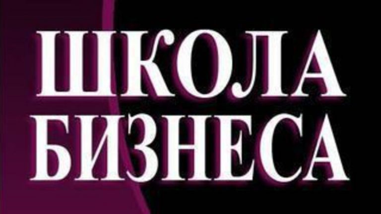 К сведению предпринимателей!!!