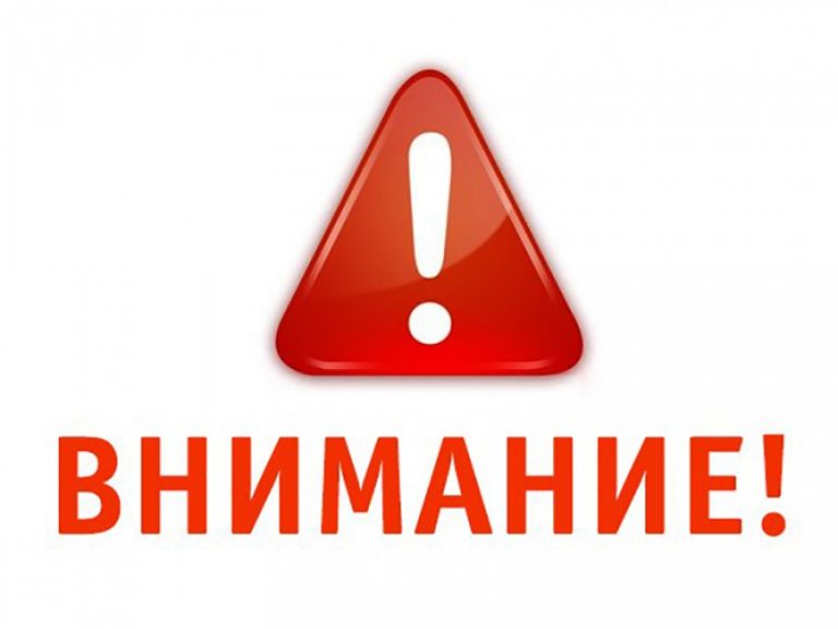 В Махачкале движение ограничено 1 и 2 октября