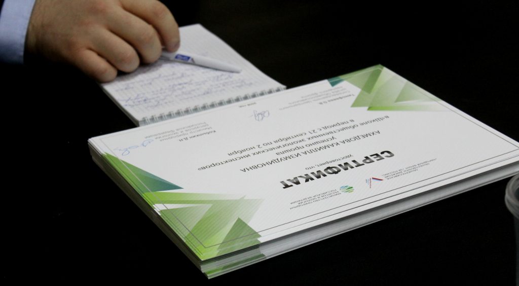 Дагестанские активисты ОНФ получили сертификаты об окончании «Школы общественных экологических инспекторов»