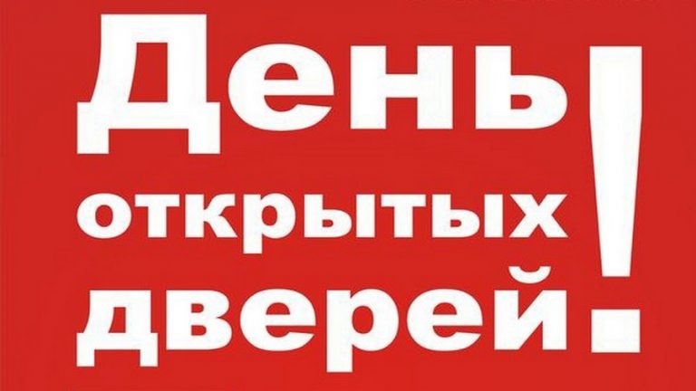 Дагестанцы смогут рассказать о проблемах в сфере ЖКХ