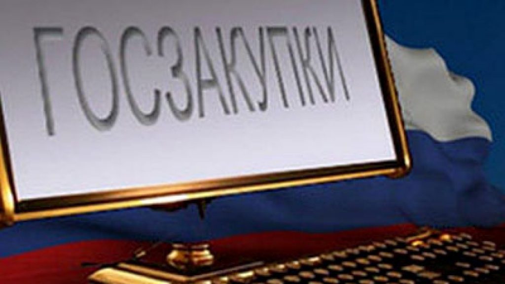 Дагестан сэкономил около 800 млн рублей на госзакупках в 2018 году