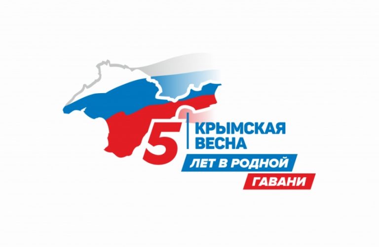 В Дагестане отметят годовщину Крымской весны