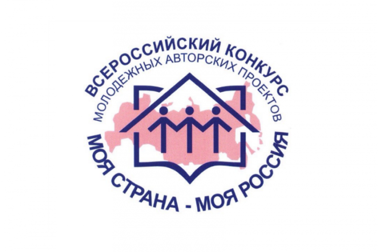 Внимание! Конкурс молодежных авторских проектов