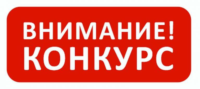 Информационное сообщение