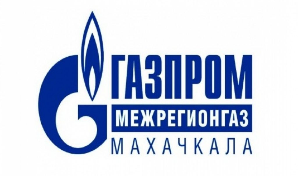 ООО «Газпром межрегионгаз Махачкала» напоминает про уголовную ответственность за самовольное подключение к газопроводу