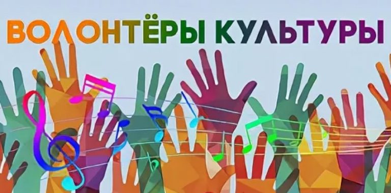 Форум "Волонтеры культуры" пройдет в Махачкале