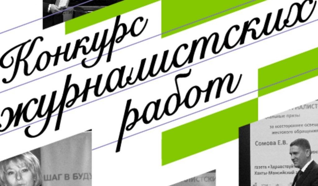 В Минкомсвязи Дагестана подведены итоги конкурса