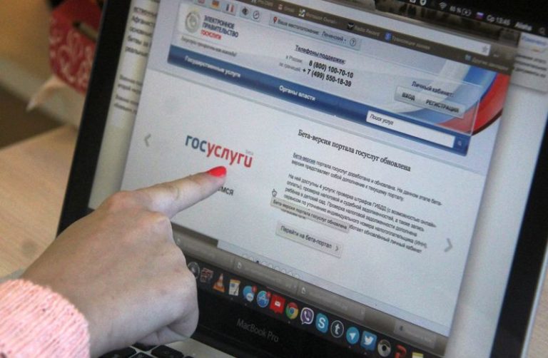В России появятся суперсервисы
