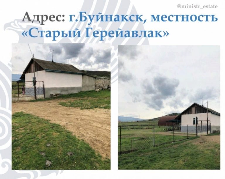 Минимущества Дагестана сообщает о проведении аукциона по продаже госимущества республики