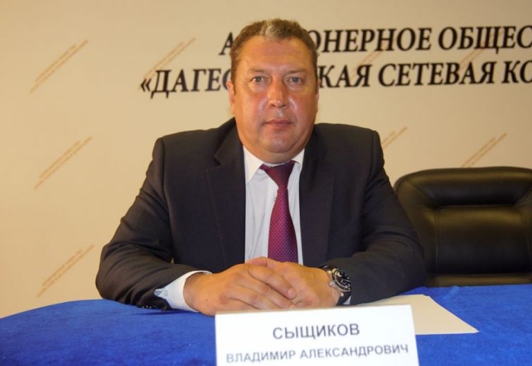 Коллективу Дагестанской сетевой компании представили нового руководителя