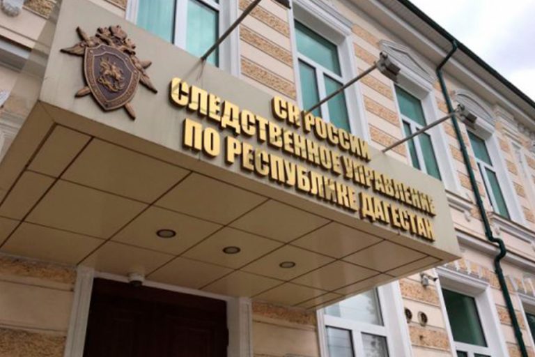В Следственном комитете Дагестана прокомментировали обыски в Минобразования региона