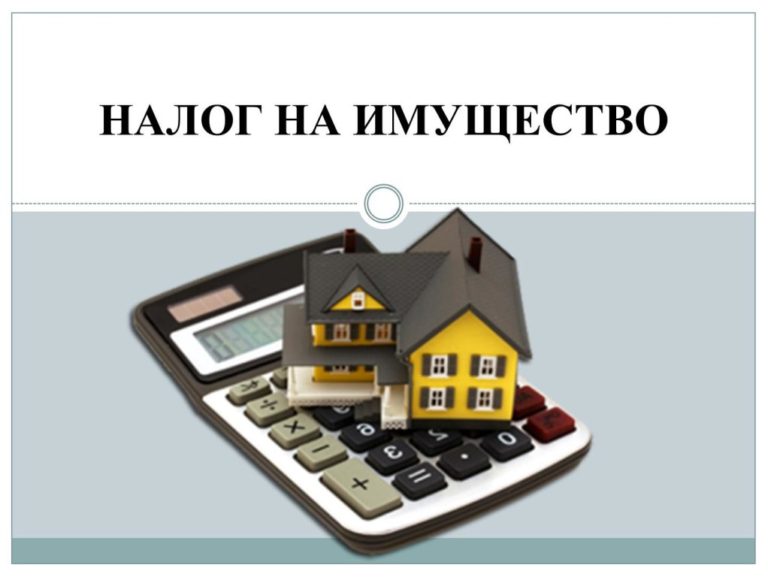 В Дагестане 15 категорий граждан освобождены от налога на имущество