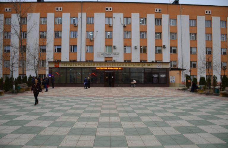 В ГКБ-1 Махачкалы открылись восемь новых отделений