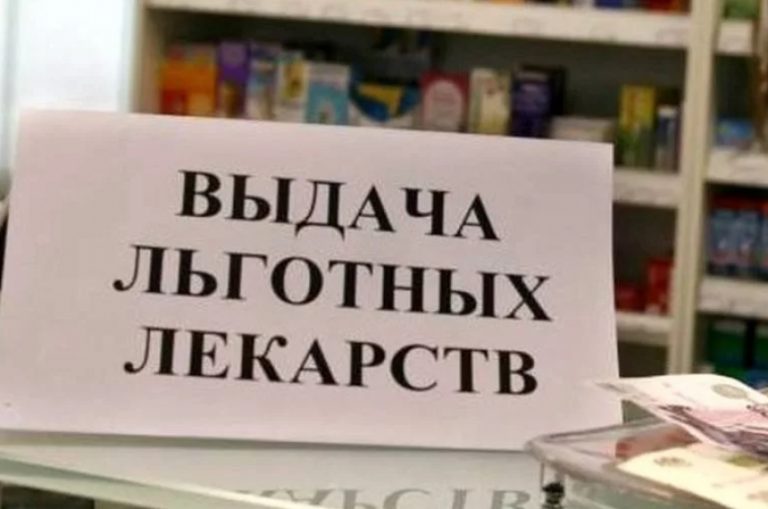 Дагестан выделит 80 млн на закупку лекарств для льготников