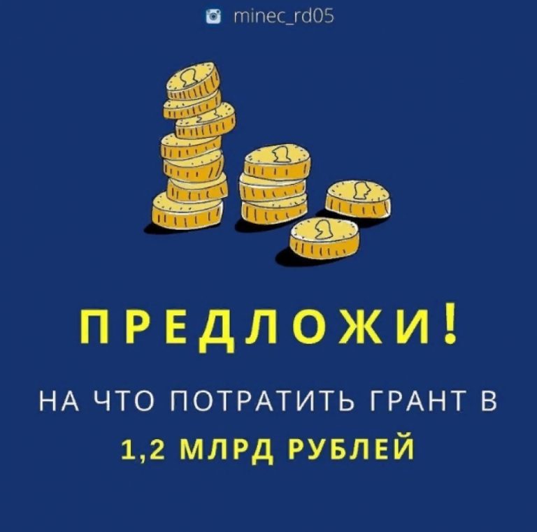 Спортсмены Дагестана озвучили свои предложения по расходованию федерального гранта