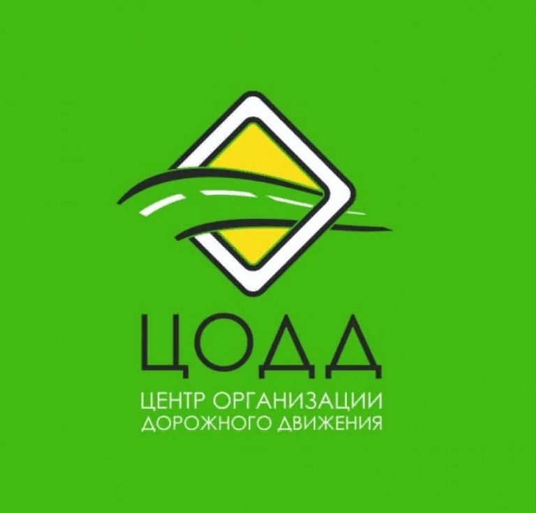 Стартовал онлайн-опрос по улучшению транспортной системы Дагестана